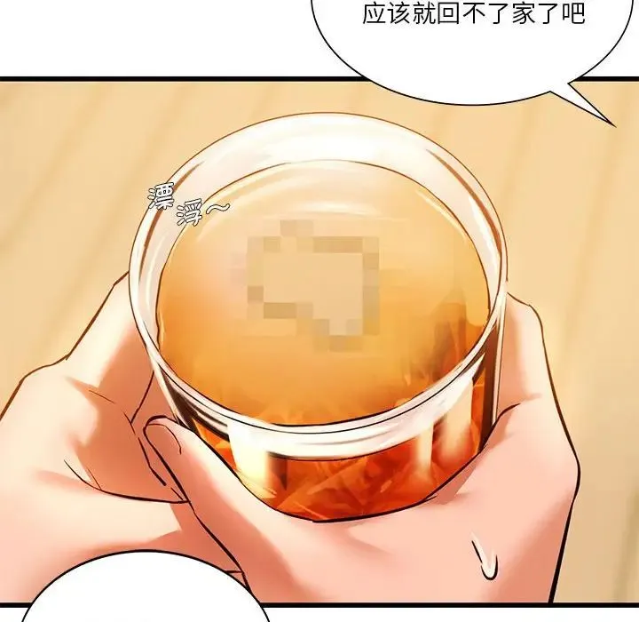 同级生 第11話 第64页
