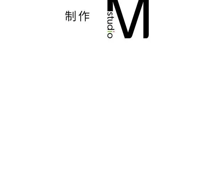 同级生 第11話 第136页