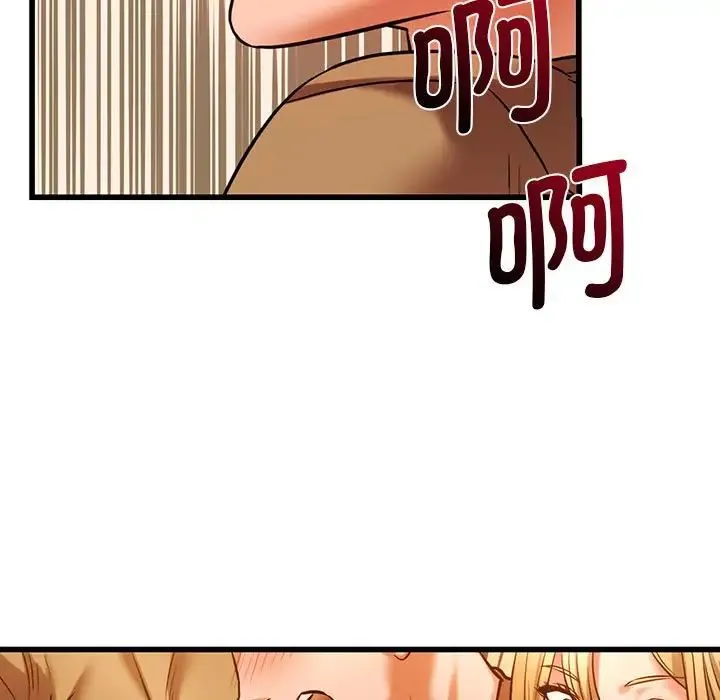 同级生 第11話 第106页
