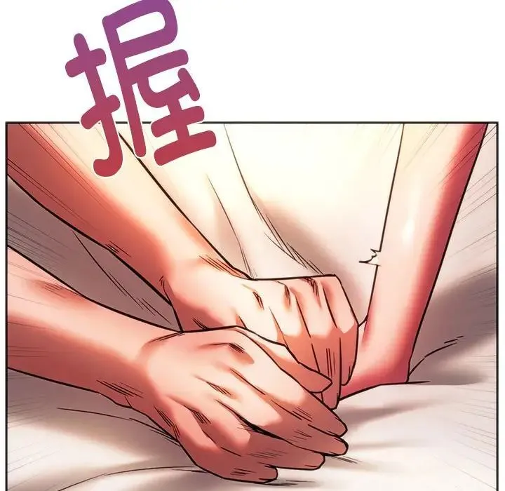 同级生 第32話 第30页