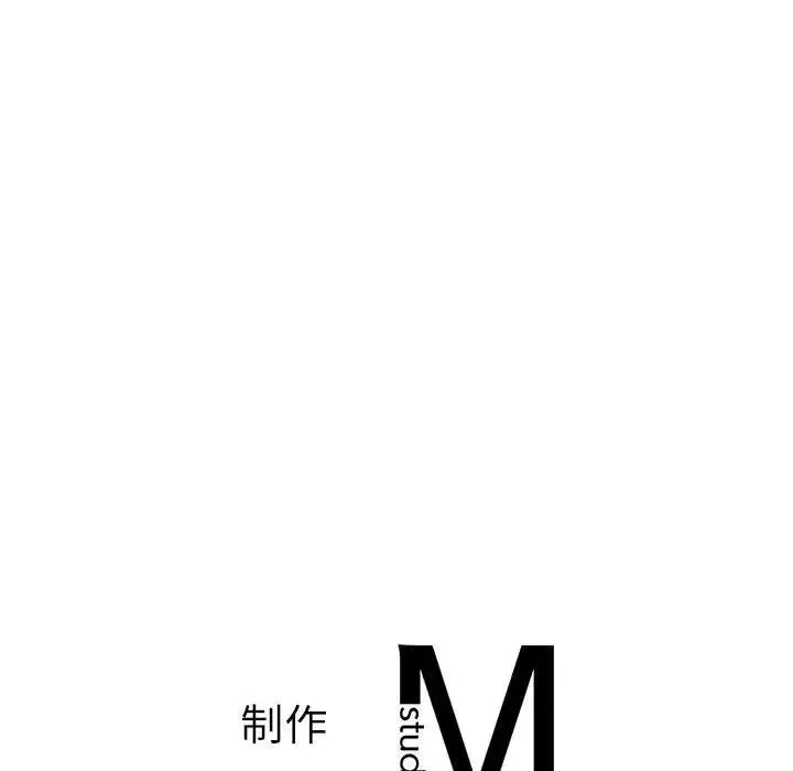 同级生 第32話 第183页