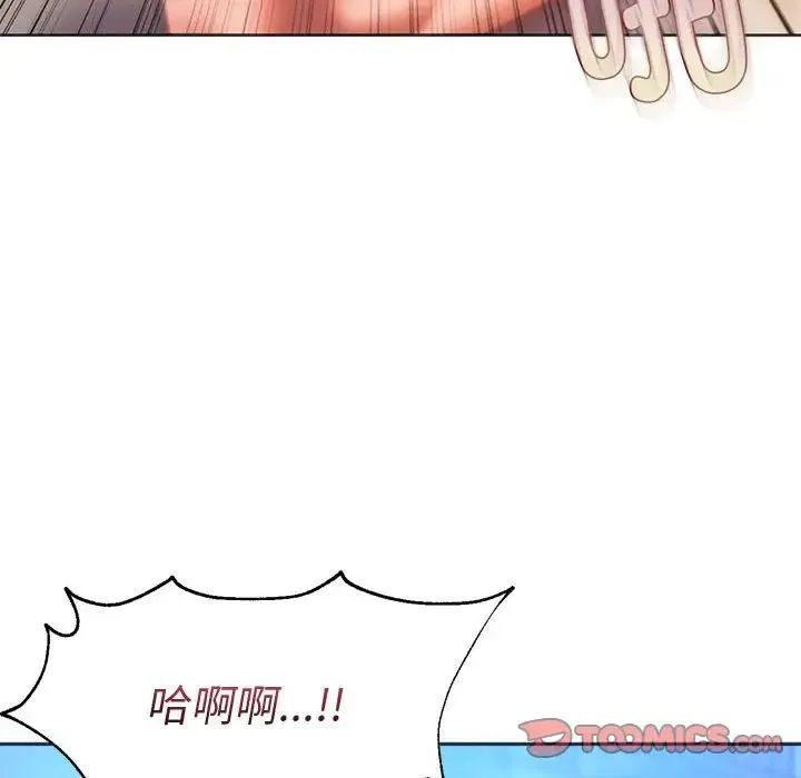 同级生 第32話 第156页