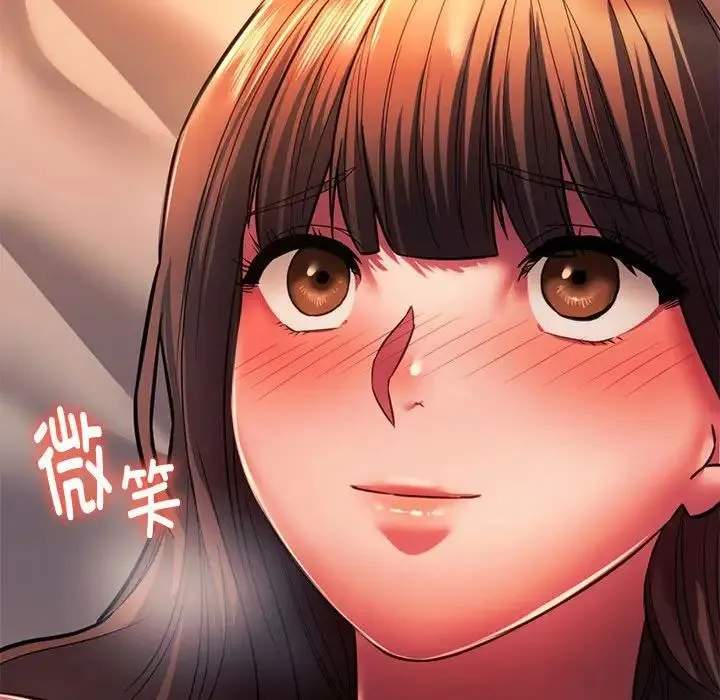 同级生 第32話 第151页