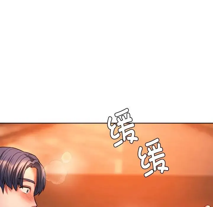 同级生 第32話 第135页