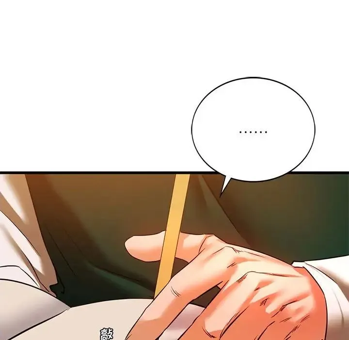 同级生 第12話 第59页