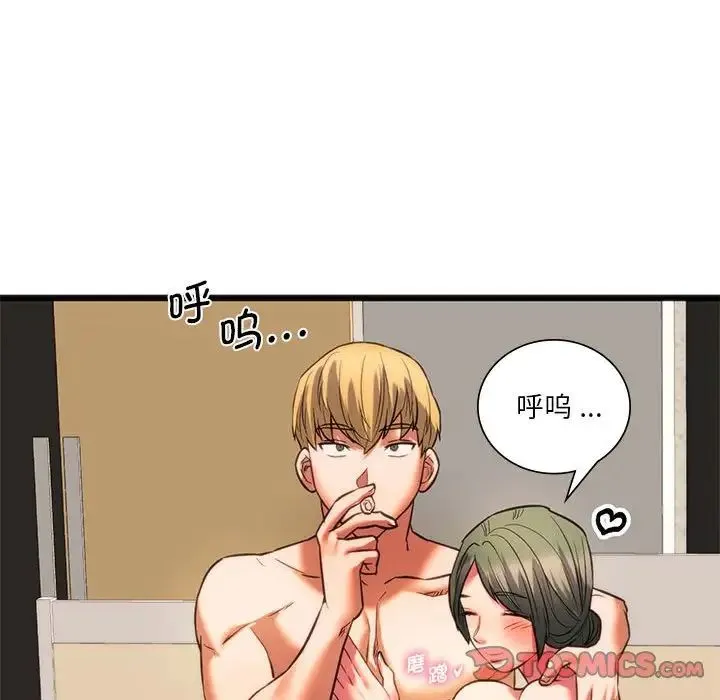 同级生 第17話 第105页
