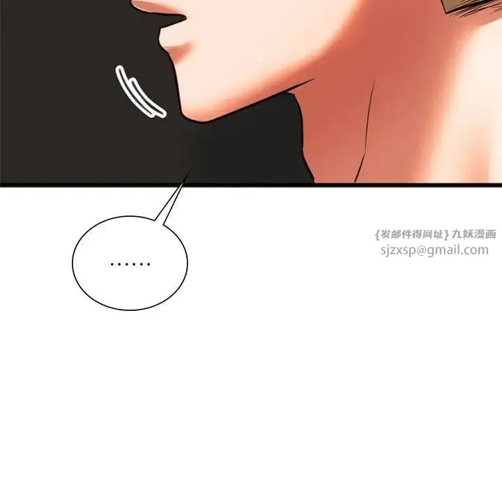同级生 第17話 第127页