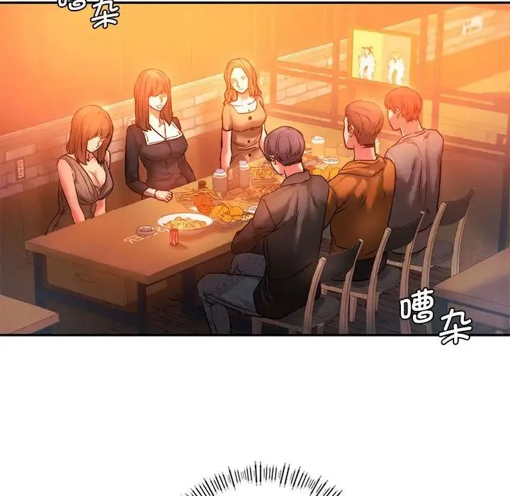 同级生 第3话 第64页