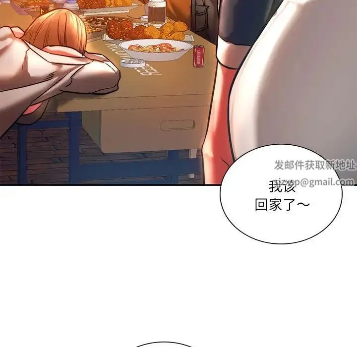 同级生 第3话 第114页