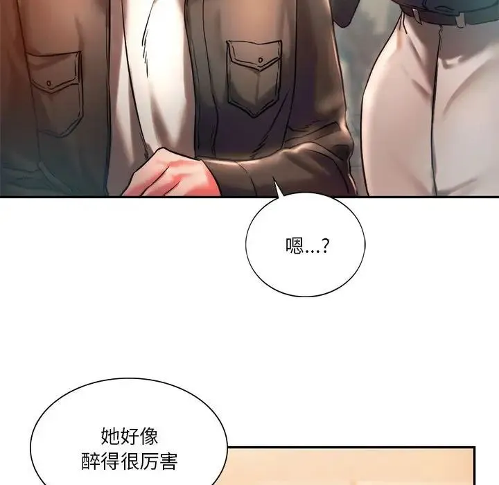 同级生 第3话 第116页
