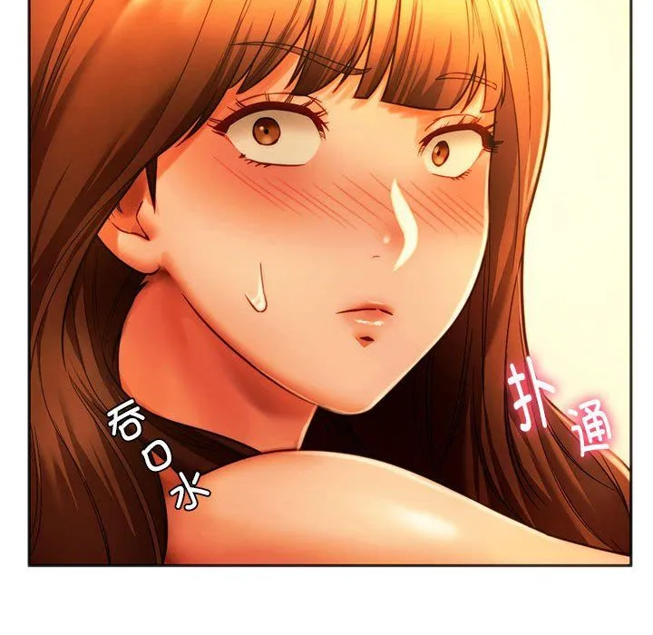 同级生 第36話 第100页