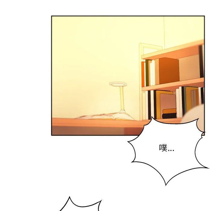 同级生 第36話 第112页