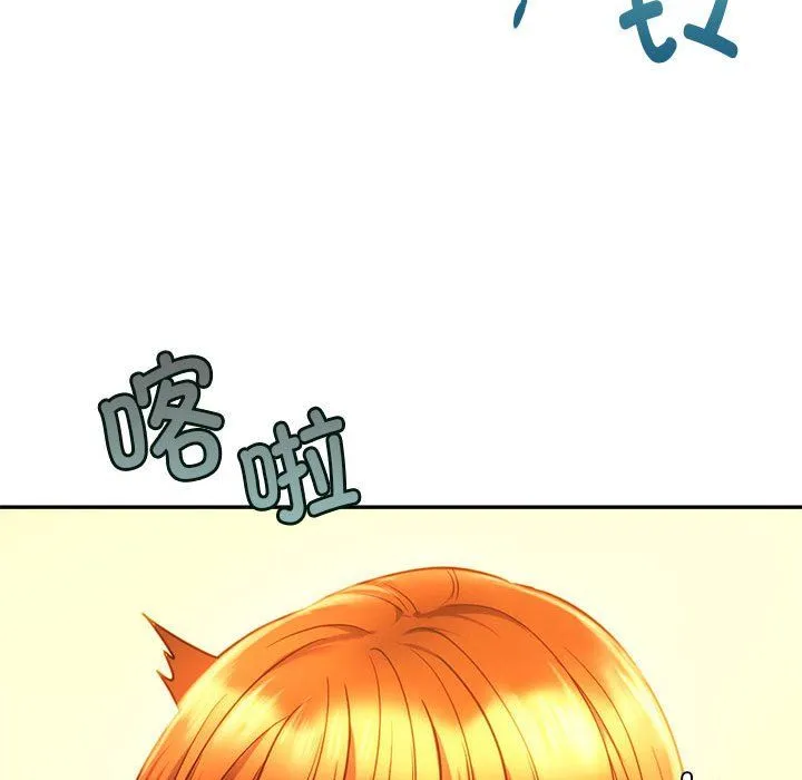 同级生 第36話 第74页