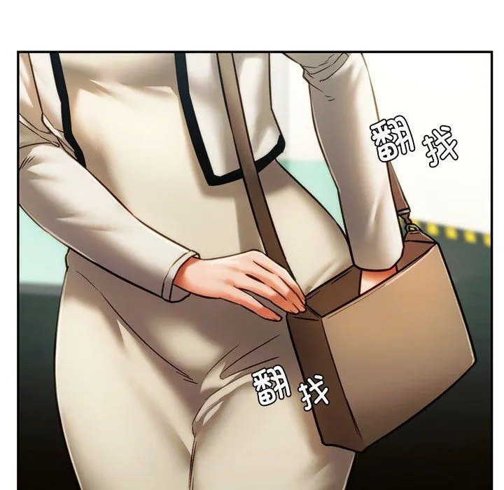 同级生 第36話 第17页
