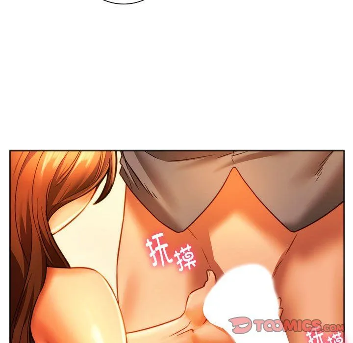 同级生 第36話 第129页