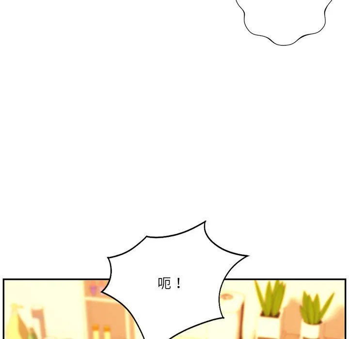 同级生 第36話 第28页