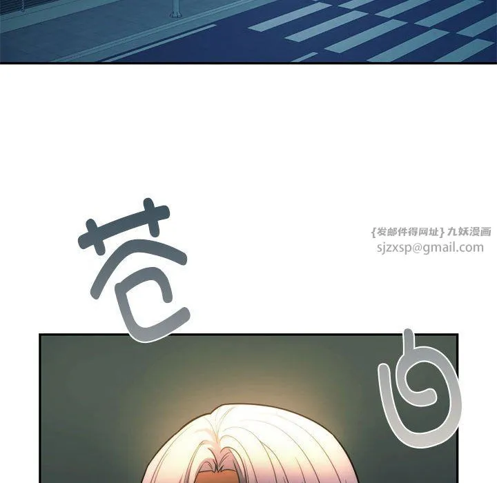 同级生 第36話 第143页