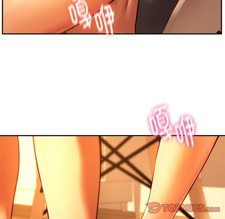 同级生 第36話 第66页