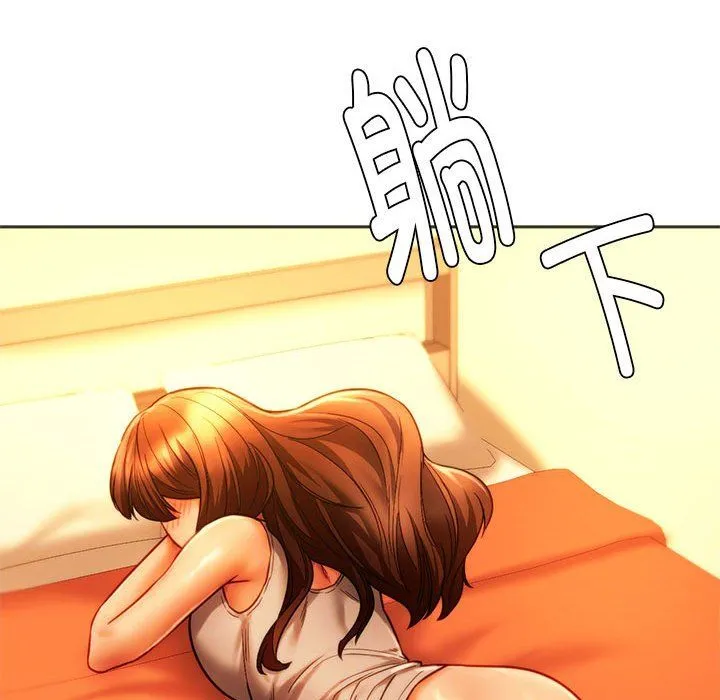 同级生 第36話 第114页