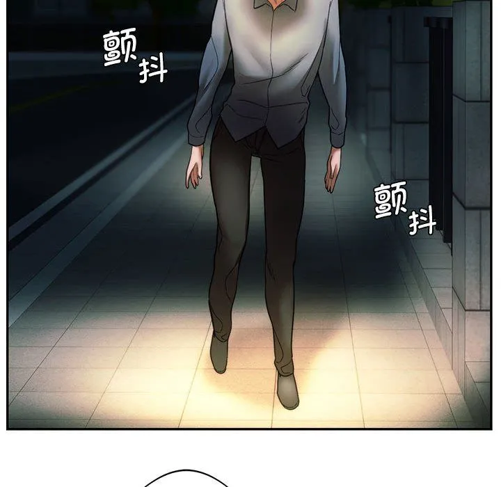 同级生 第36話 第146页