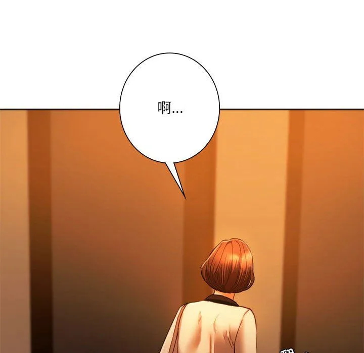 同级生 第36話 第97页