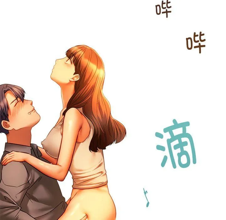 同级生 第36話 第72页
