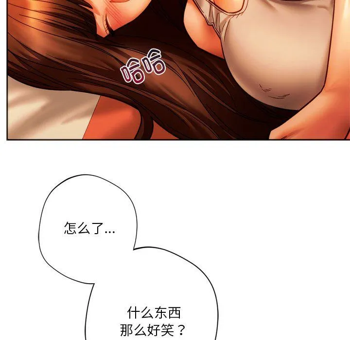 同级生 第36話 第117页