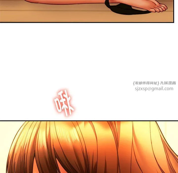同级生 第36話 第24页