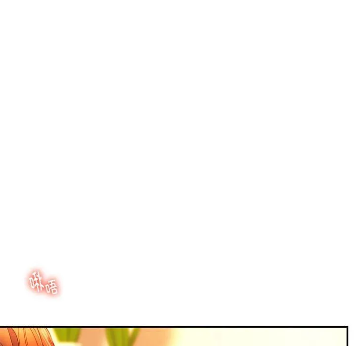 同级生 第36話 第22页