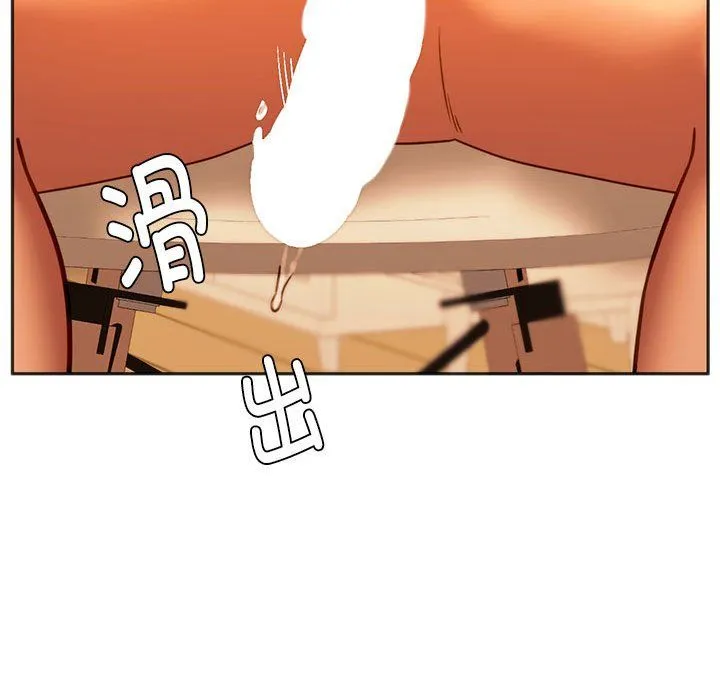 同级生 第36話 第109页