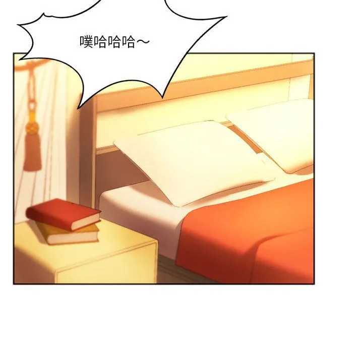 同级生 第36話 第113页