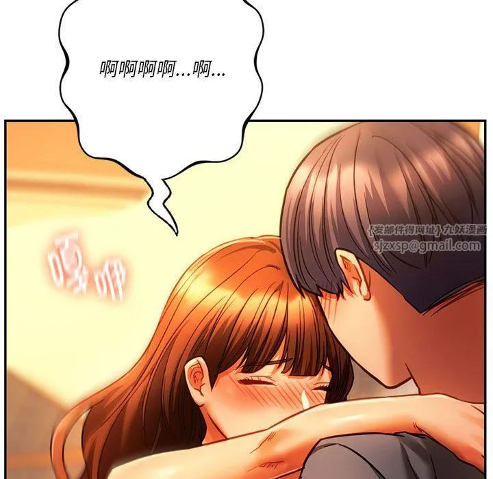同级生 第36話 第64页