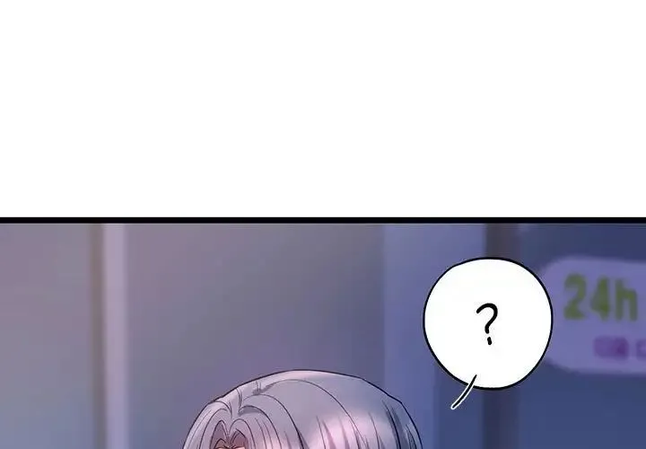 同级生 第19話 第1页
