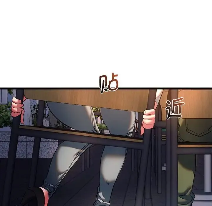 同级生 第19話 第14页