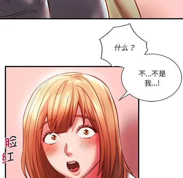 同级生 第7話 第107页