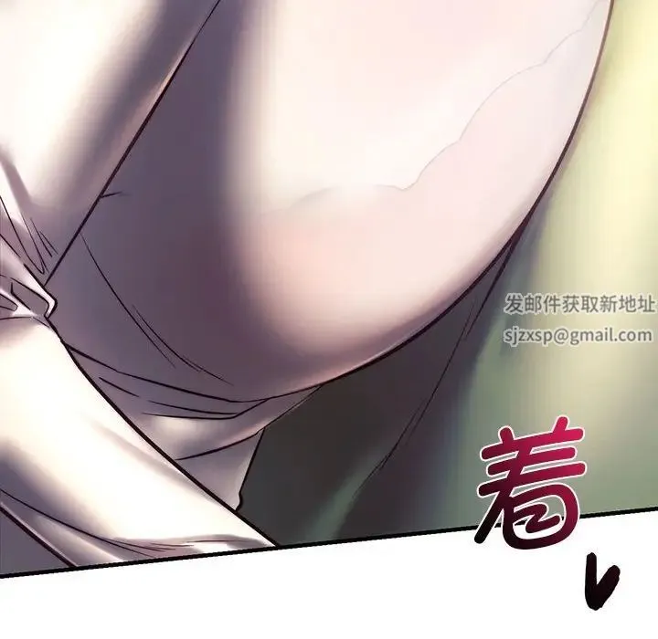 同级生 第7話 第154页