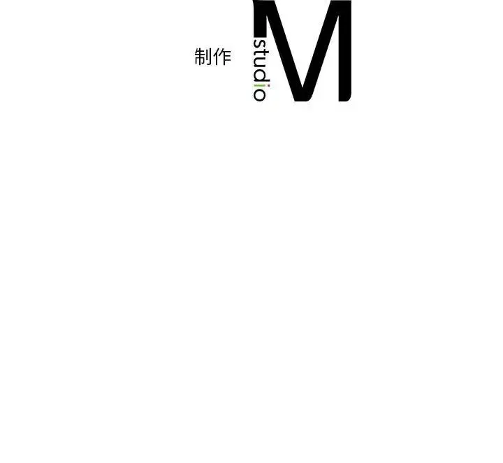 同级生 第7話 第173页