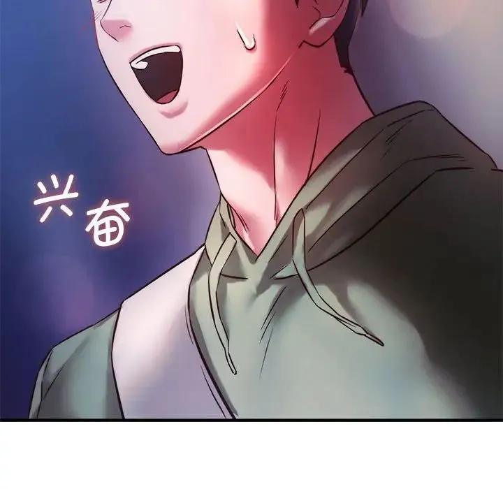 同级生 第7話 第34页
