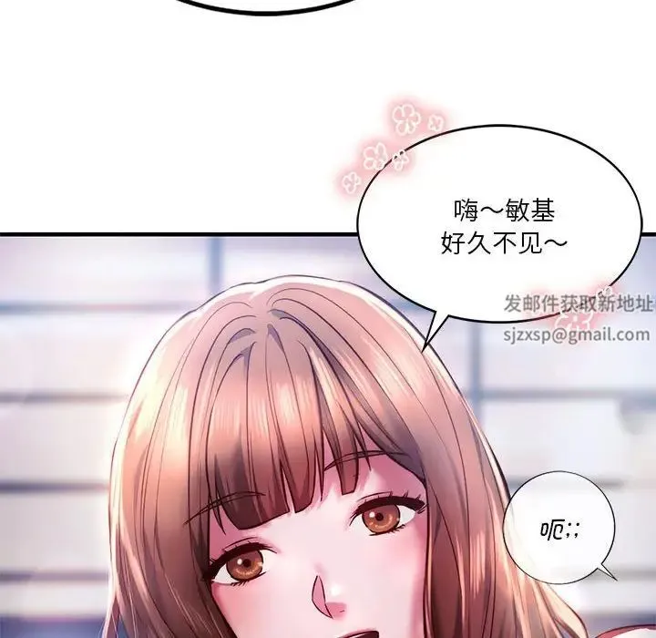 同级生 第7話 第28页