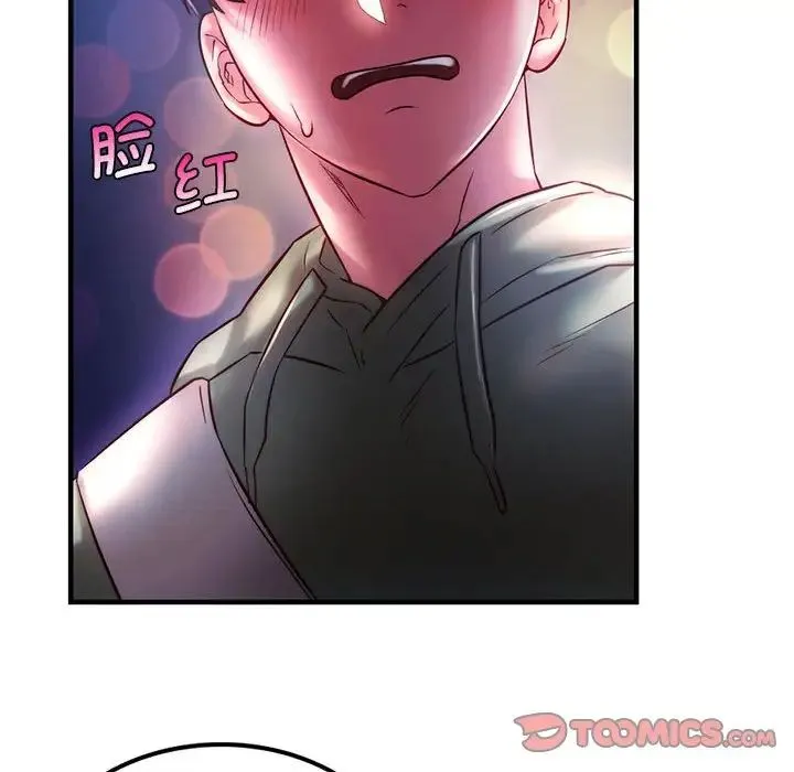 同级生 第7話 第63页