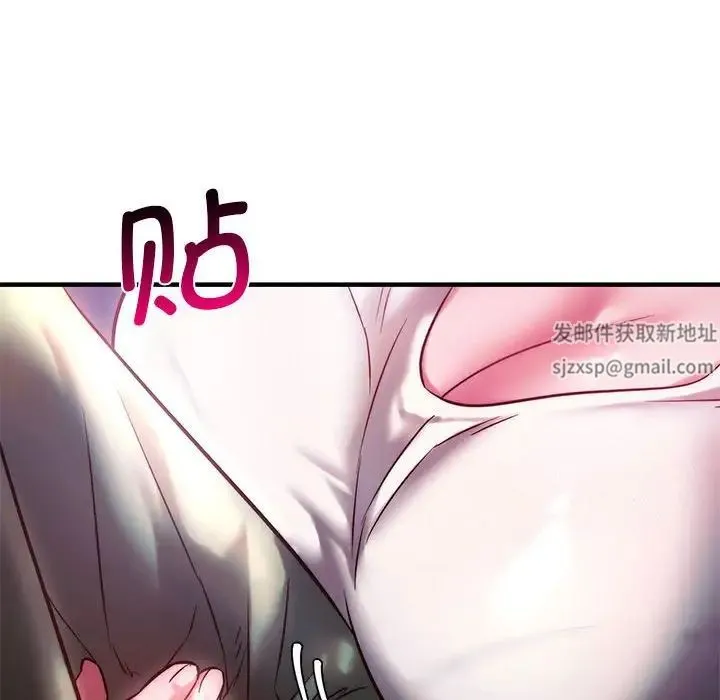 同级生 第7話 第60页