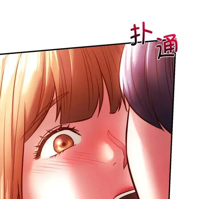同级生 第7話 第118页