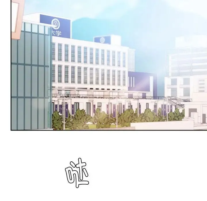 同级生 第31話 第12页