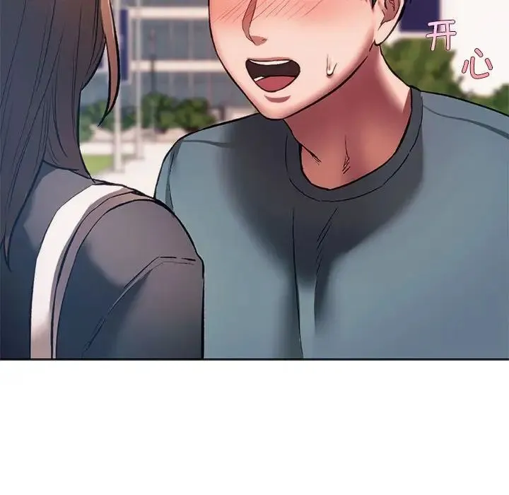 同级生 第31話 第55页
