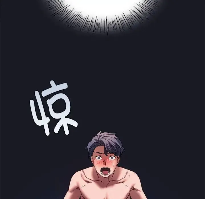 同级生 第31話 第130页