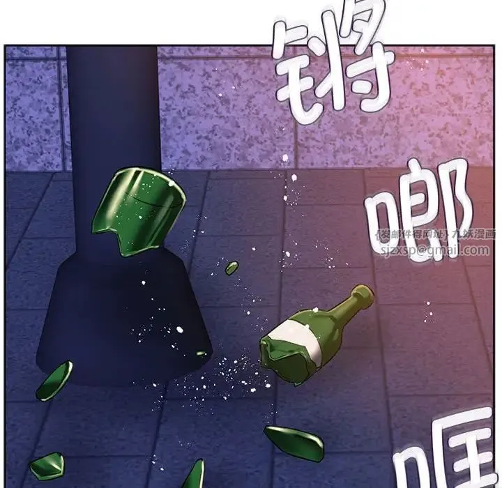 同级生 第31話 第79页