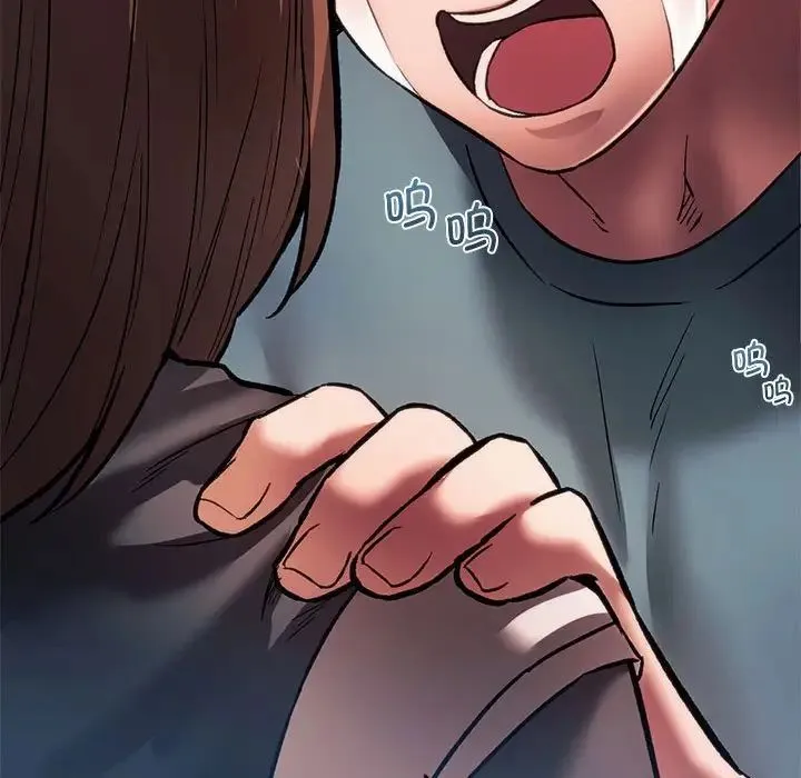 同级生 第31話 第60页