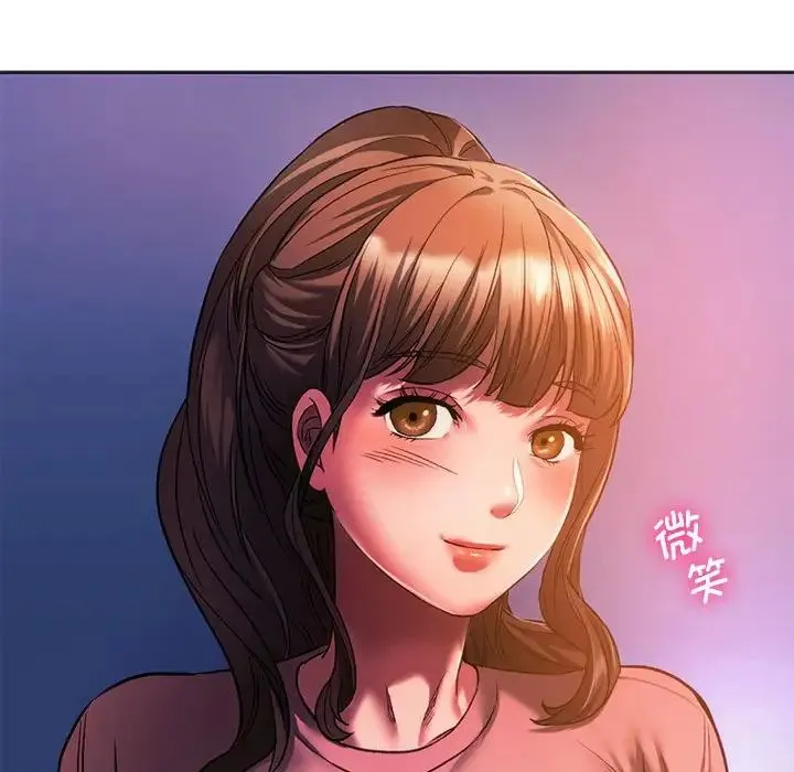 同级生 第31話 第89页