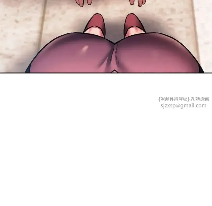 同级生 第31話 第43页