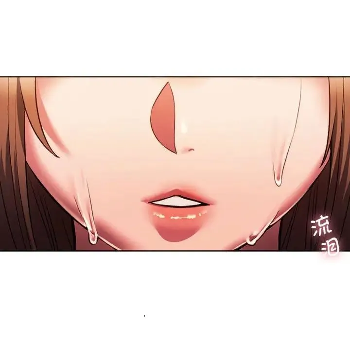 同级生 第31話 第68页